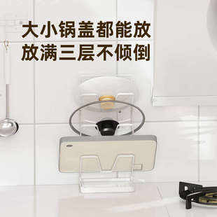 台面锅盖架砧板架厨房置物架锅铲架放锅盖沥水架 御仕家源头工厂
