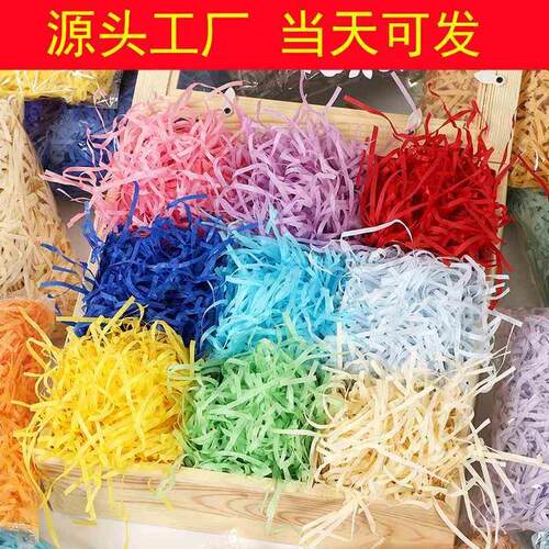 Lafite grass shredded paper gift box filling folded paper