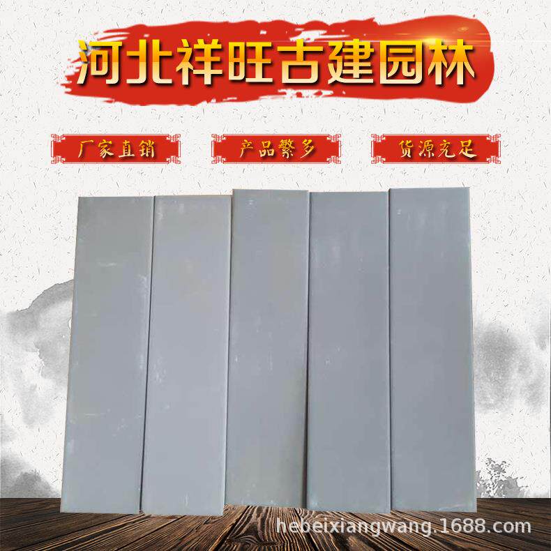 古建面砖仿古青瓷砖条青灰砖青瓦园林古建外墙青条砖复古砖