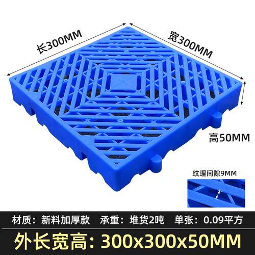 狗笼垫板漏屎塑料超市猫笼工厂户外车间漏储物鸽子拼接物流笼子鸡