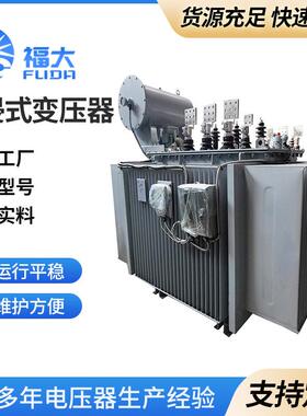 油浸式变压器厂家s11-m-250/10大功率工业电力油浸式变压器