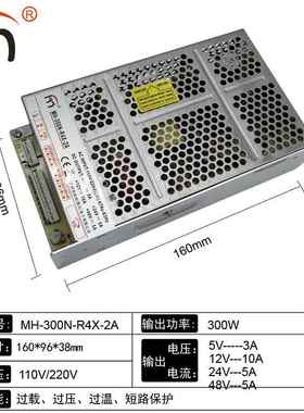 M3H关-300N-UKVR4X-2A娃娃机备游艺设电源00WLED显示屏开电源