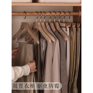 木衣 金属杆挂成人架裤 正品 香樟木衣架用家女士无原木色宽肩痕西装