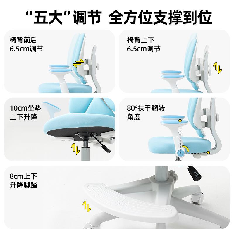 儿学习椅学生家用小矫正坐姿学习椅自动追背可童升降调节桌WHV座