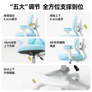 儿学习椅学生家用小矫正坐姿学习椅自动追背可童升降调节桌WHV座