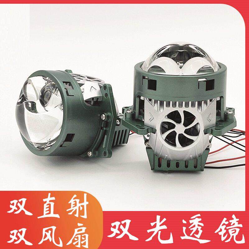 3寸75瓦led汽车激光大灯总成改装透镜双直射车灯超亮升级汽车电动