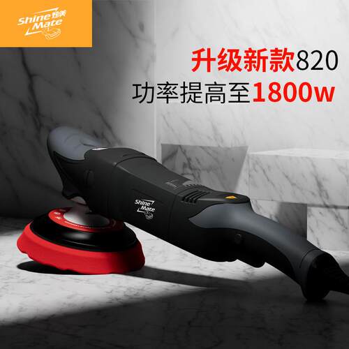 炫美ShineMate同心抛光机5寸车用汽车美容抛光工具家用直心机套装