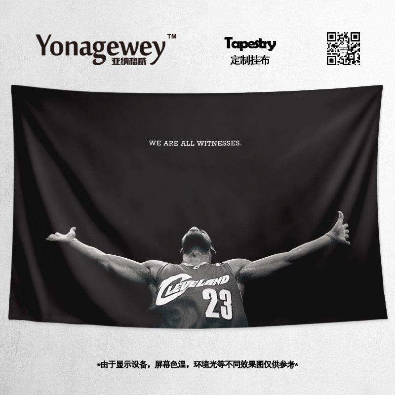 LBJ勒布朗詹姆斯LeBron James球迷装饰背景布海报墙布挂毯挂布画