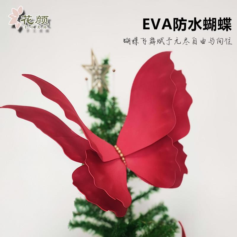 大型纸艺蝴蝶花造景圣诞装饰仿真花舞台假花婚礼背景布置打卡美陈