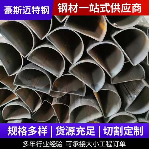 异型管厂家供应各类不规则镀锌管碳钢管按需加工三角管梅花管等
