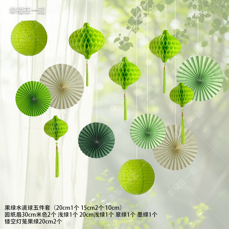 夏天装扮布置蜂窝球绿色氛围纸灯笼布置拍照道具挂件橱窗美陈吊饰