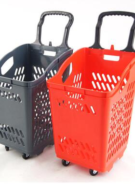 超市购物篮卖拉杆带轮zy001塑购物菜筐料买篮大场购物篮筐