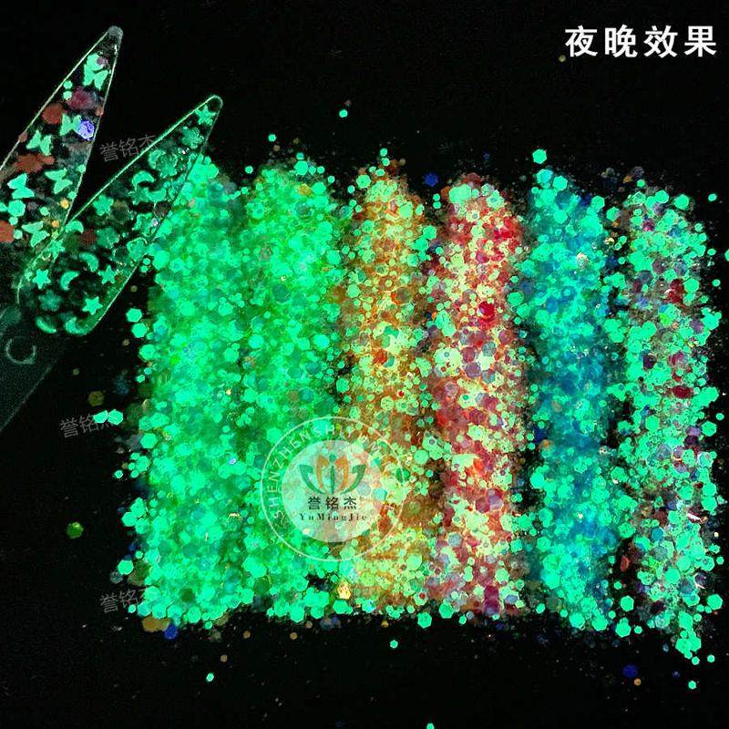 现货批发美甲夜光亮片闪粉混合夜光金葱粉滴胶小挂件夜光亮片12色,工业油品/胶粘/化学/实验室用品,金葱粉,淘宝优惠券,粉丝福利购,淘宝优惠卷