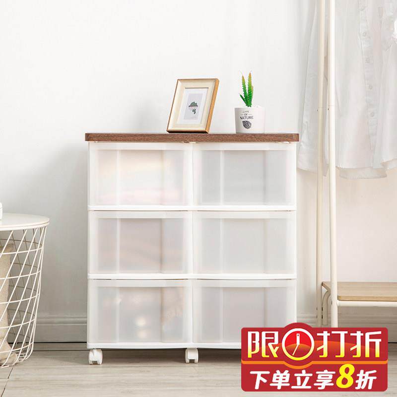 IRIS丝简约储物柜子双排抽屉式收纳柜塑料多功能滑轮卧室五斗柜