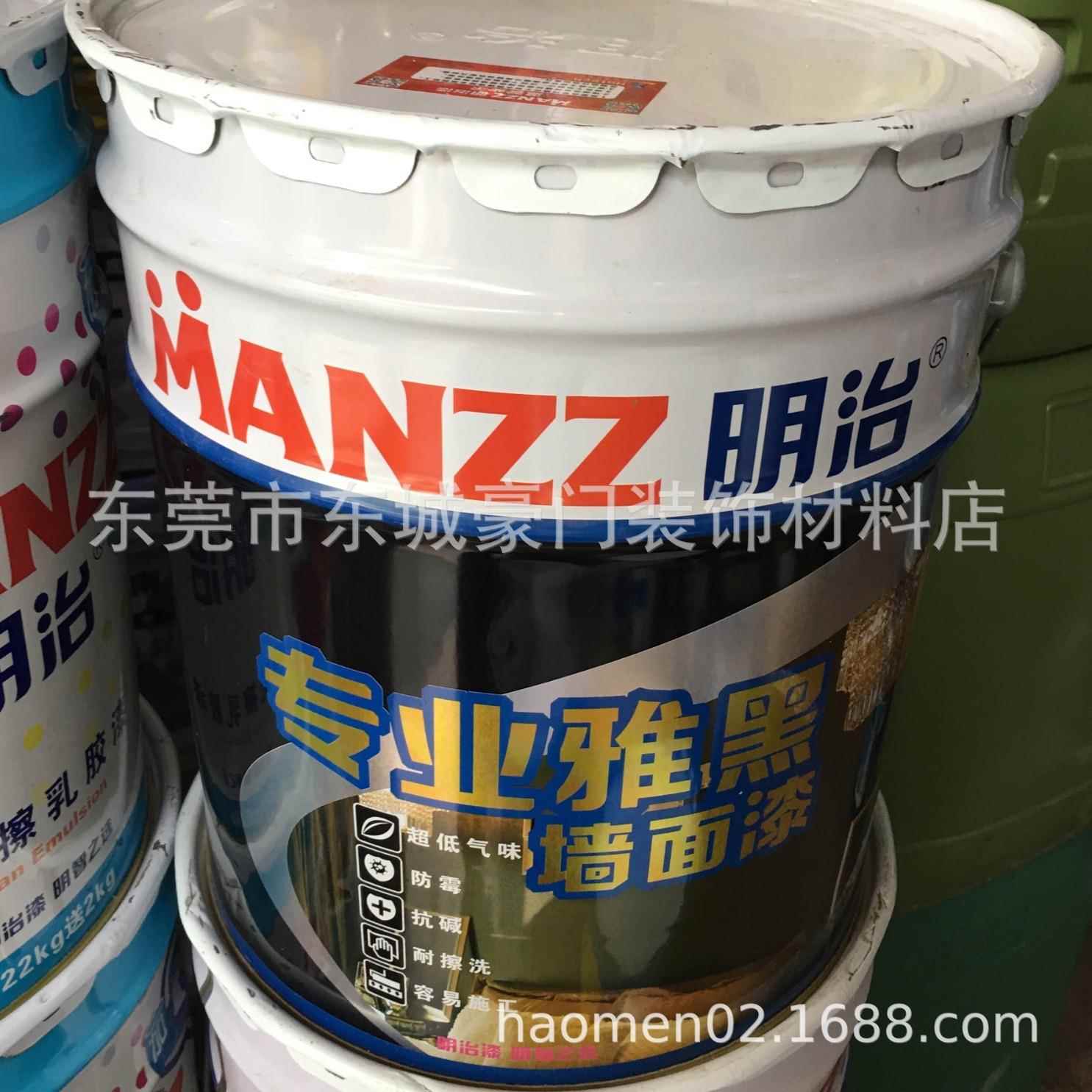 明治专业雅黑墙面漆内墙漆乳胶漆自刷漆油漆涂料黑色墙漆墙面翻新