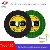 正品 沙威800锯片切割锯片107角磨机砂轮锯片不锈钢金属切割超薄小