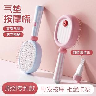 气垫梳按摩神器女士专用长发防打结卷发头发静电家用直发气囊梳子
