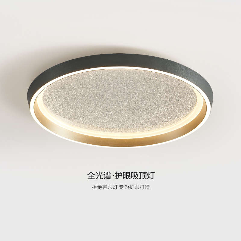 意式极简创意星空卧室灯简约现代大气主卧房间圆形智能护眼吸顶灯