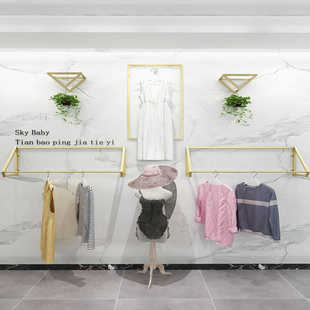 金色服装店衣架展示架上墙壁挂式组合童装店货架陈列创意衣服架子