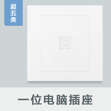 Розетка сетевая LAN