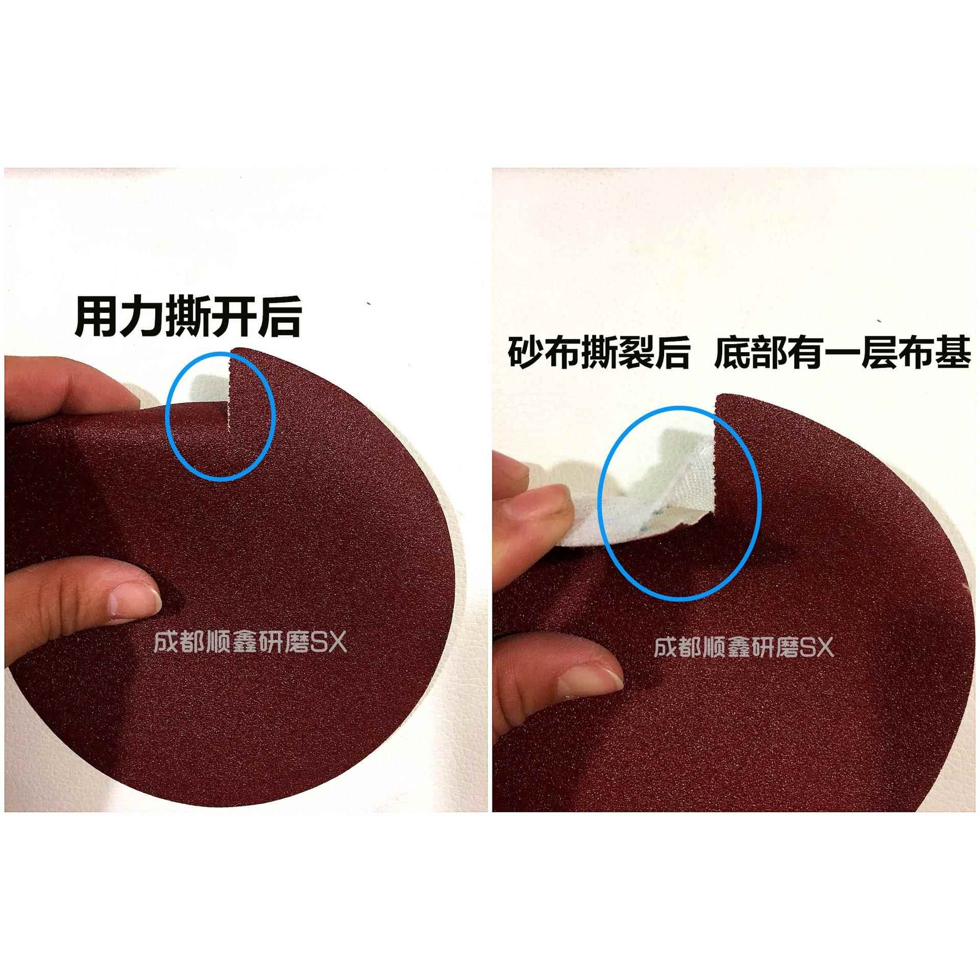 植绒砂布片 直径125布基砂纸片自粘5寸圆盘植绒砂纸打磨片布粘片