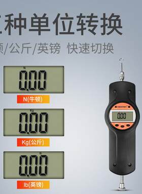 思为数字式推拉力计SK-10-500N测力计牛顿和公斤双单位表盘