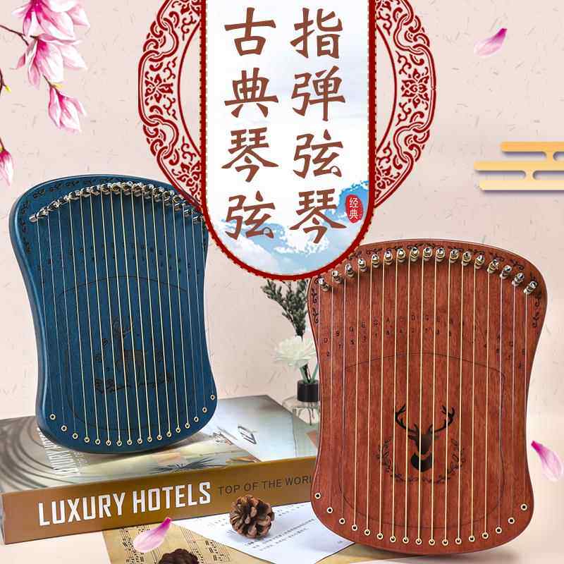 高档指弹弦琴1适7弦琴门拇指琴合女生的乐器卡林巴琴正冷品手指莱