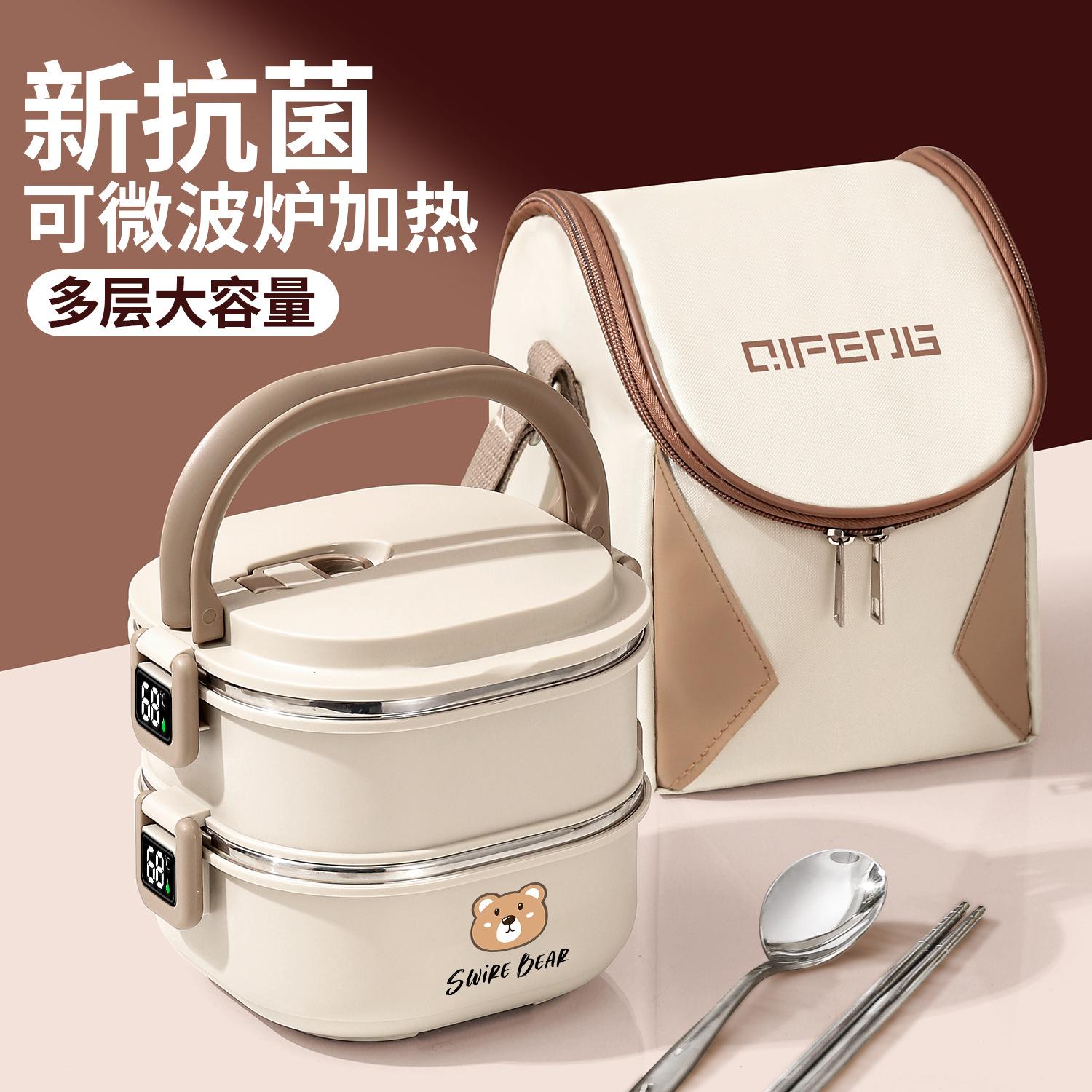 不锈钢上班族微波炉保温保鲜盒