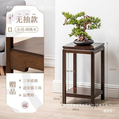 中花架阳台花厅架置式物架实木落地式花63458台架花收架子花盆架