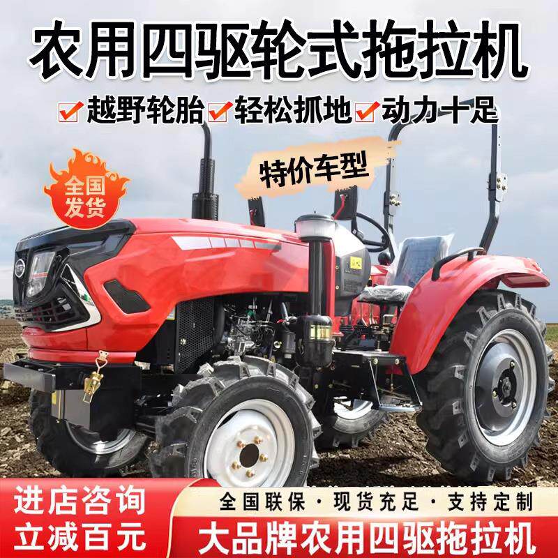 轮式多功能旋耕机开沟四驱农用果园大棚车锄草耕地四轮柴油拖拉机
