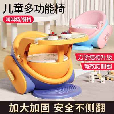 儿童餐椅宝椅宝多功能沙椅婴儿M6029-HB发叫叫通靠背椅家用塑料卡