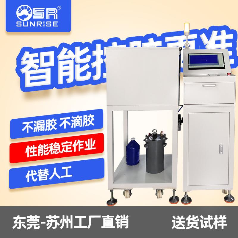 点胶机全自动ab胶工具室内支架三轴针筒打胶热熔胶uv硅胶打涂胶