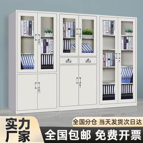 钢制办公室铁文件柜屉财务资料档案柜带锁凭皮证柜抽YBM211柜储物
