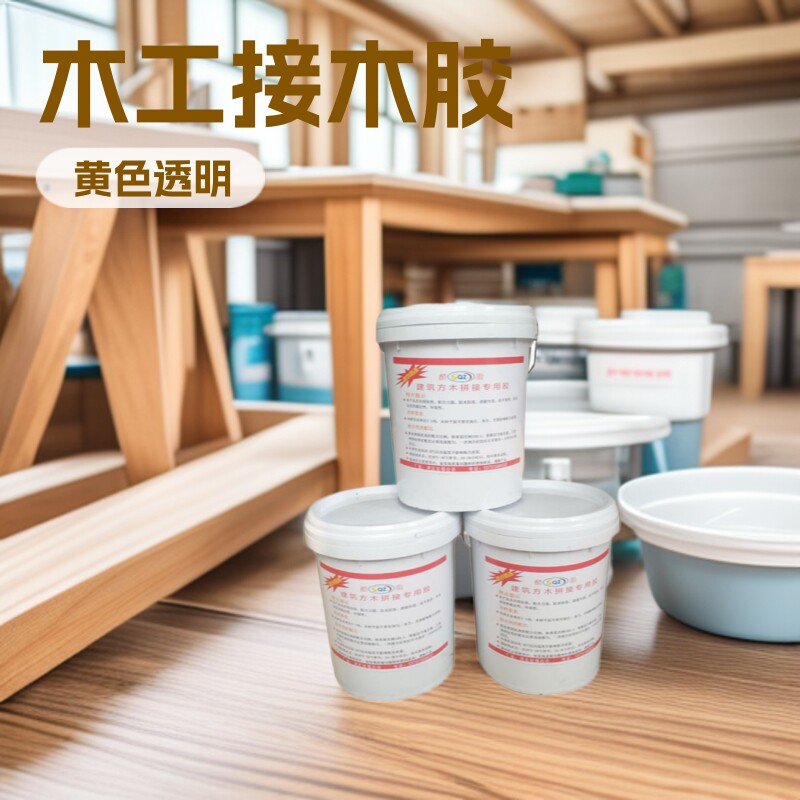 木工接木胶 建筑接木胶工地木方对接专用指接胶