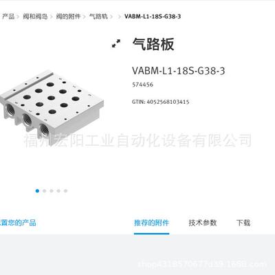 SIEN-M8NB-NO-S-L 150397接近开关库存现货费斯托FESTO