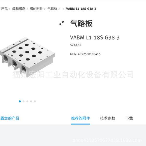 SIEN-M8NB-NO-S-L 150397接近开关库存现货费斯托FESTO