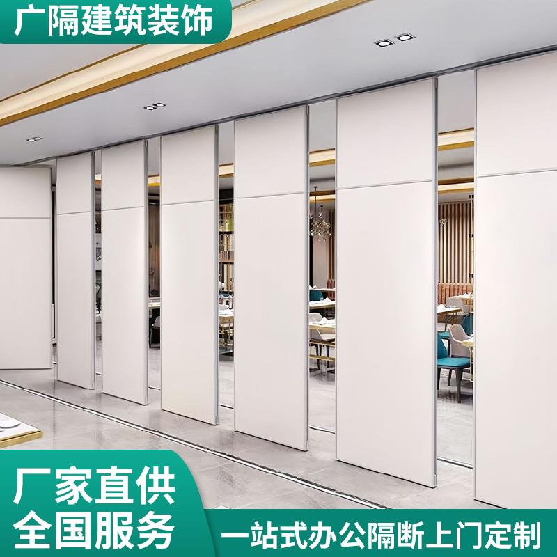 会议室电动隔断移动屏风智能活动隔音墙酒店折叠门展厅大师设计