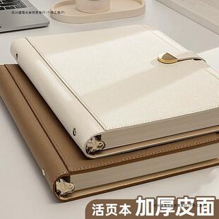 活页本笔记本高颜值简约本子B5加厚软皮可拆卸办公记事本女生横线