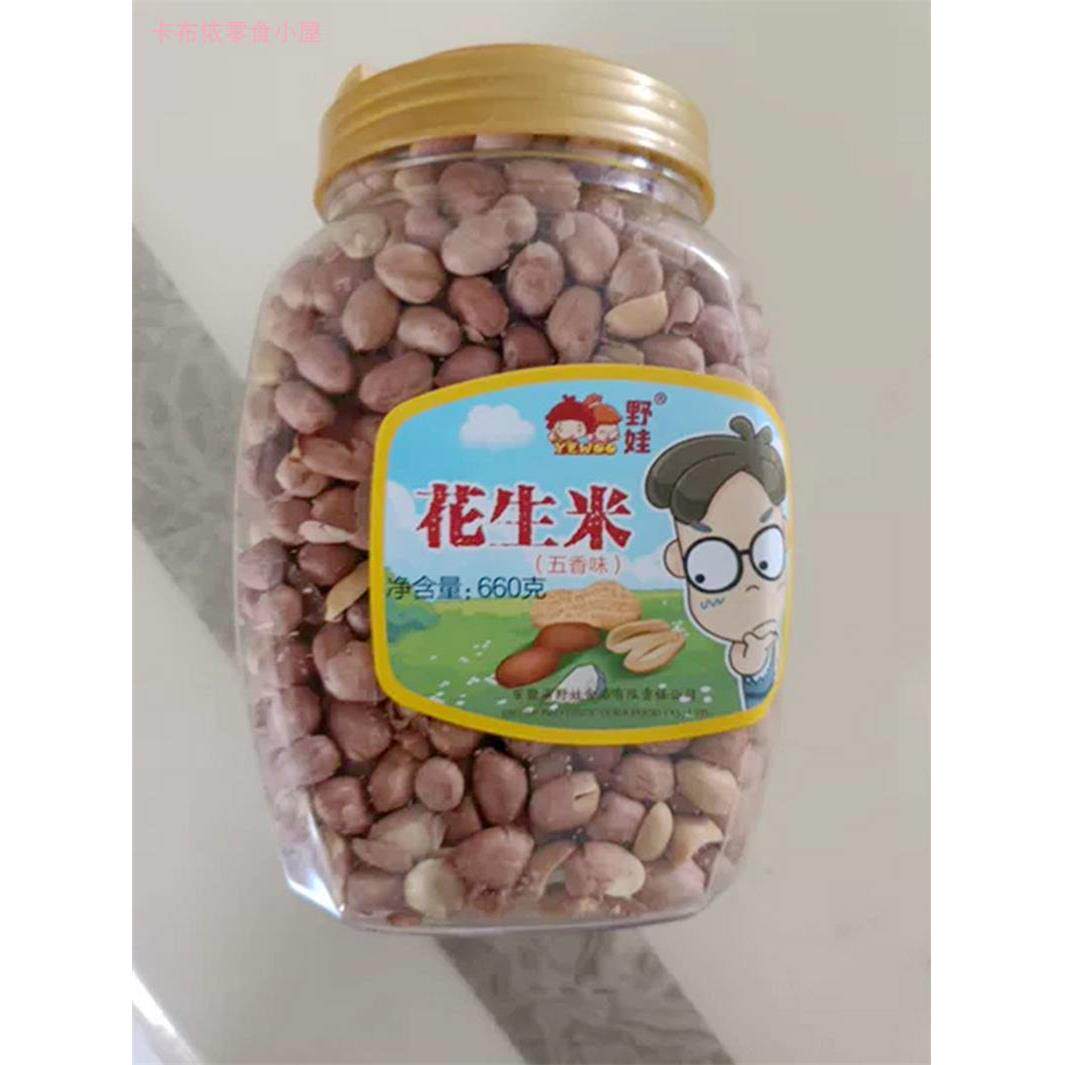 大促野娃新米五香味熟花生米多味下酒菜罐装零食香辣奶香美食休闲