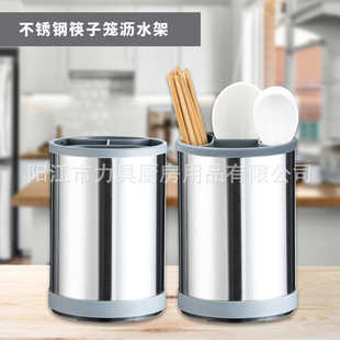 不锈钢多功能可旋转厨具收纳桶筷子笼沥水架家用筷子筒厨房收纳盒