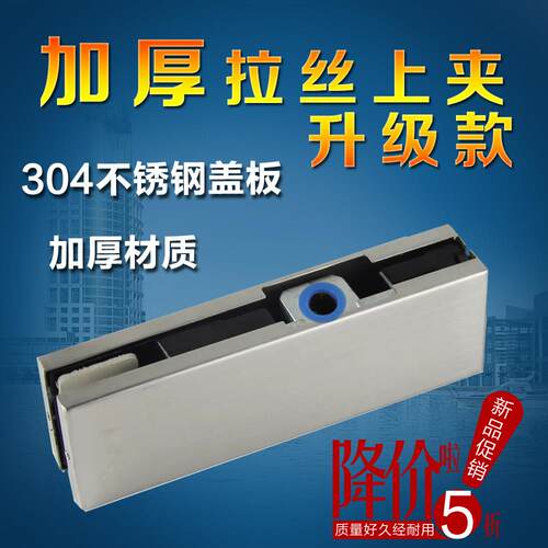 门夹不锈钢无框玻璃门夹钢化玻璃门配件