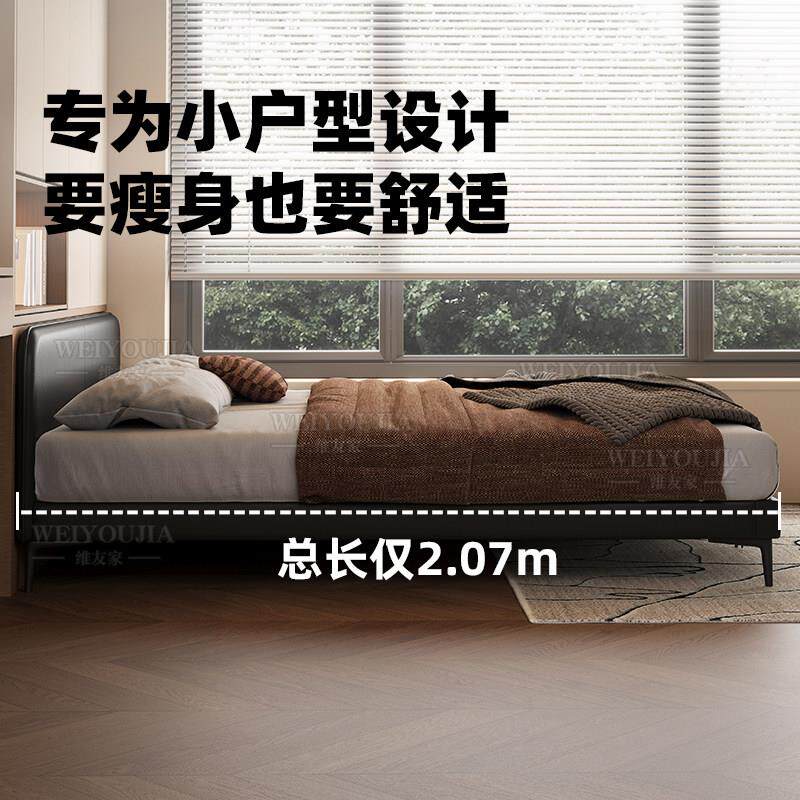 矮靠背极薄床头现代极简真皮床黑色经典次卧省空间简约双人皮艺床