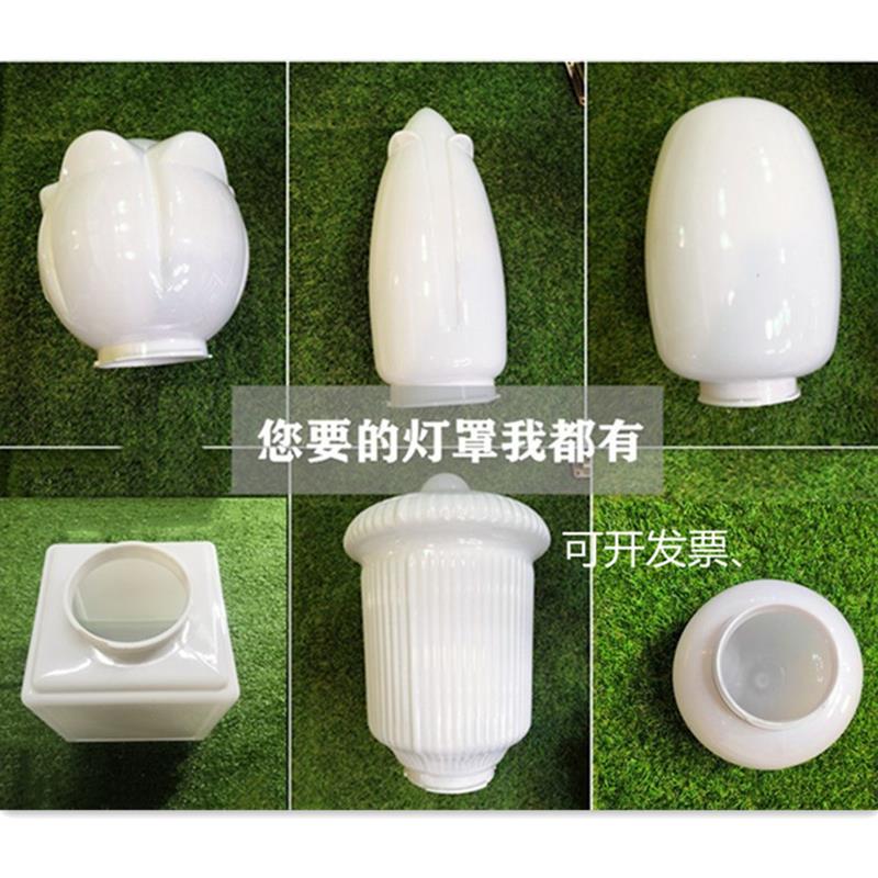 户外防水亚克力圆球形螺口灯罩景观庭院围墙灯柱子门柱卡口路灯罩