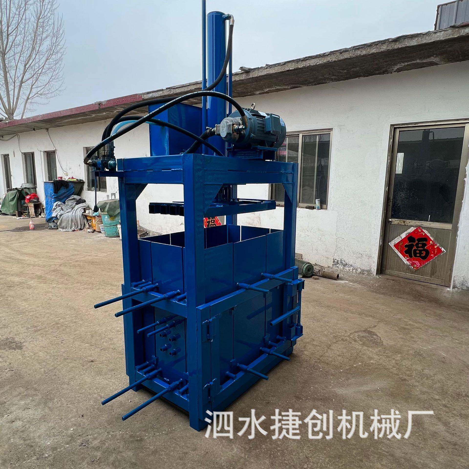 螺杆可调节式半自动液压打包机书包服装内衣裤袜子压缩捆扎包装机
