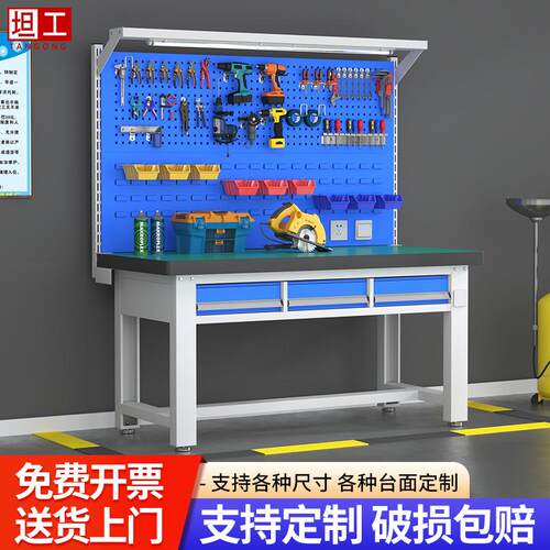 重型钳工工作台不锈钢工作台防静电工作台实验模型车间操作台