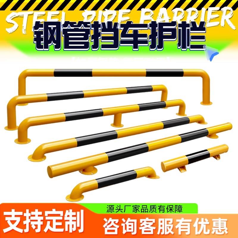 贵州加厚U型钢管挡车器M型阻车限位器防撞防护栏停车位汽车倒车