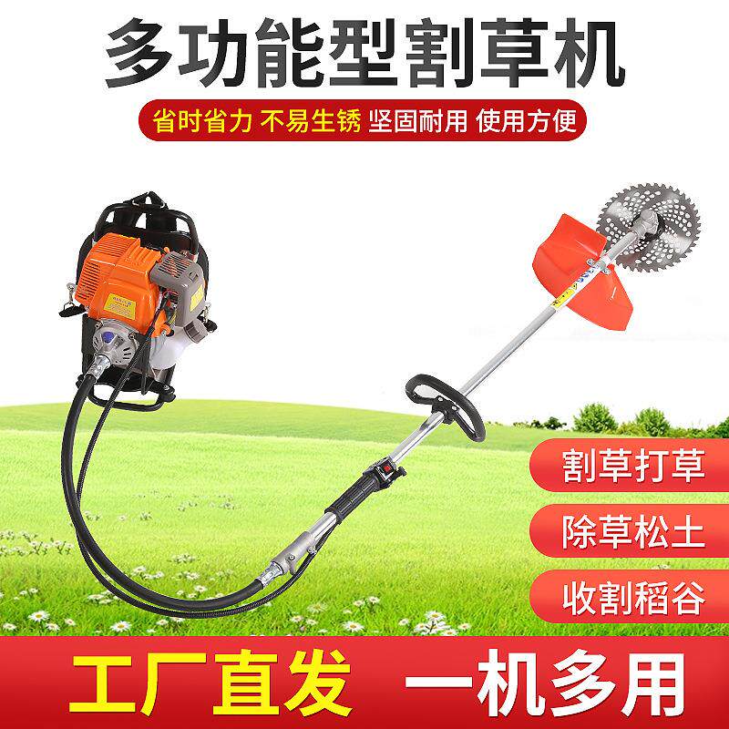 四冲程背负式多用途割草机除草机割灌机厂家稻谷水稻收割机