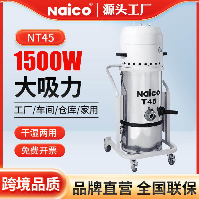 大功率干湿两用工业吸尘器防爆涡轮风机30L大容量收尘桶大吸力