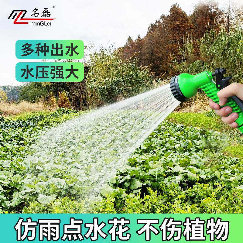 清仓家用农用园林防风直喷可调节浇水喷头喷雾器喷水枪浇花浇菜