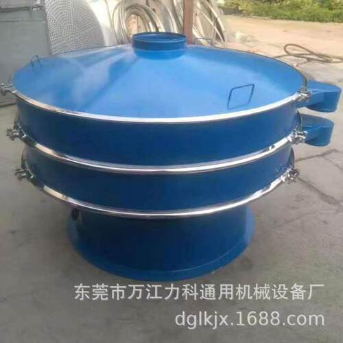 AA金属粉末振动筛选机轻型直线振动筛高频振动筛超声波振动筛